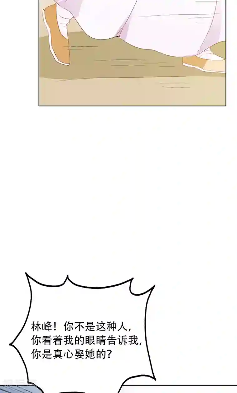 镜花传说第55话