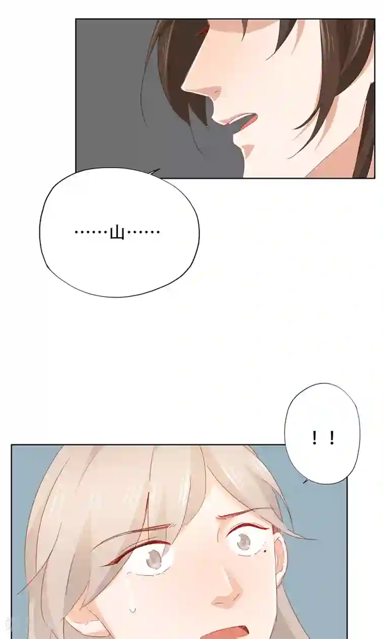 镜花传说第55话