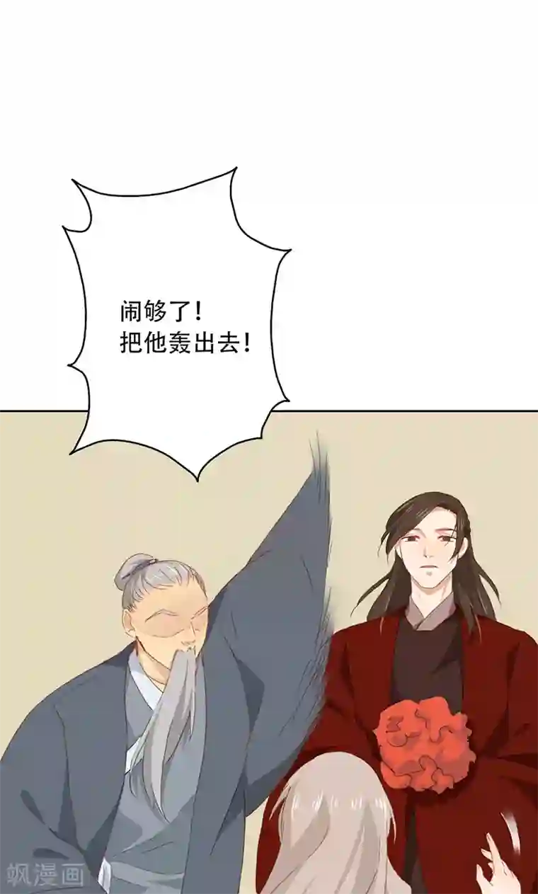 镜花传说第55话