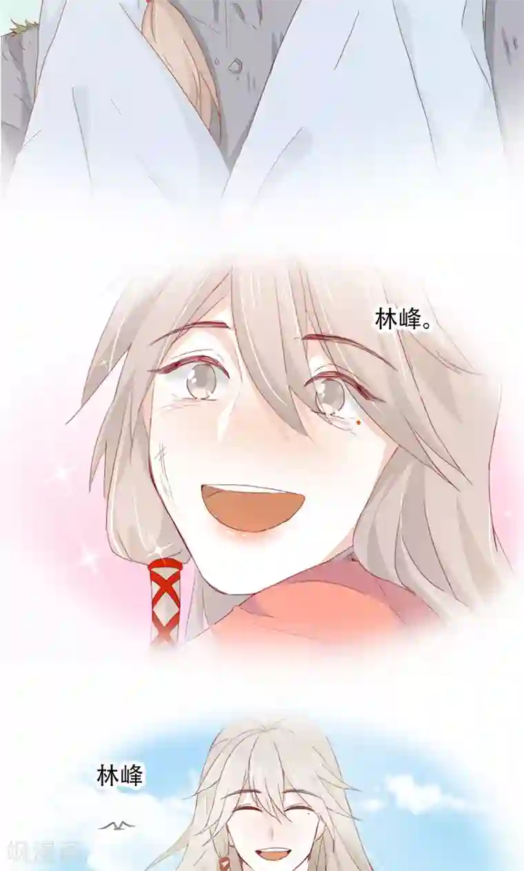 镜花传说第55话