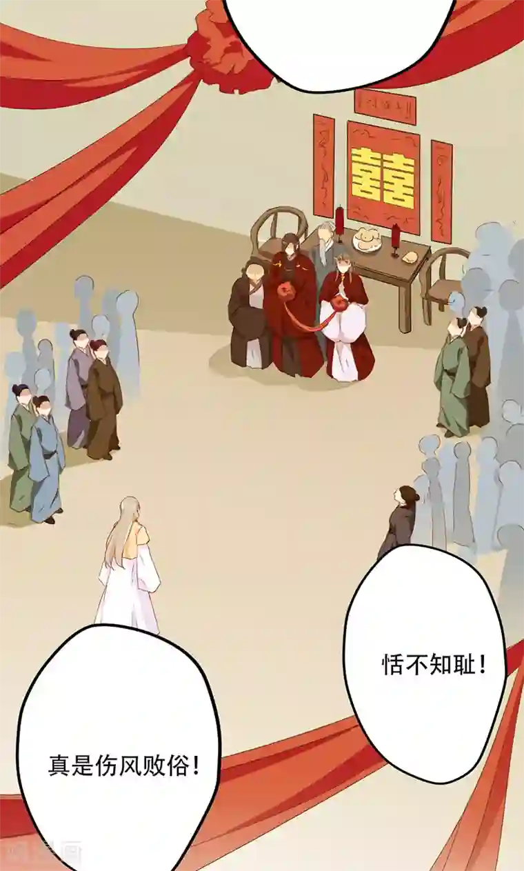 镜花传说第55话