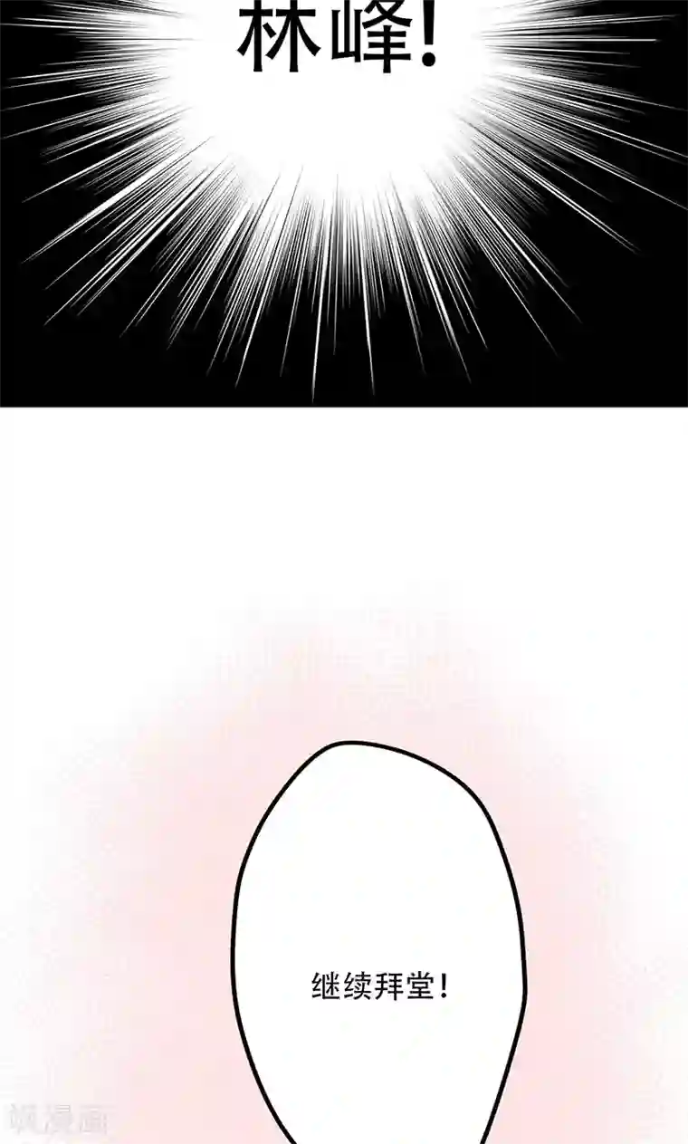 镜花传说第55话