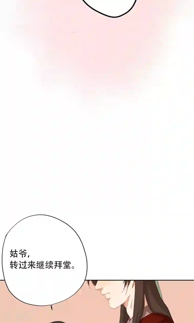 镜花传说第55话