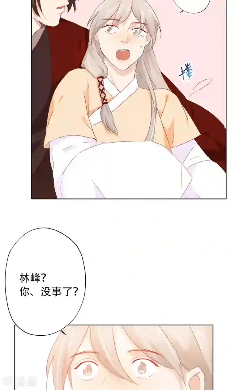 镜花传说第55话