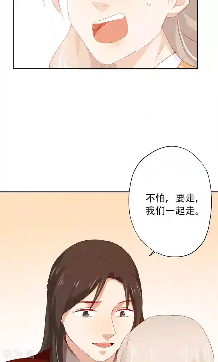 镜花传说第55话