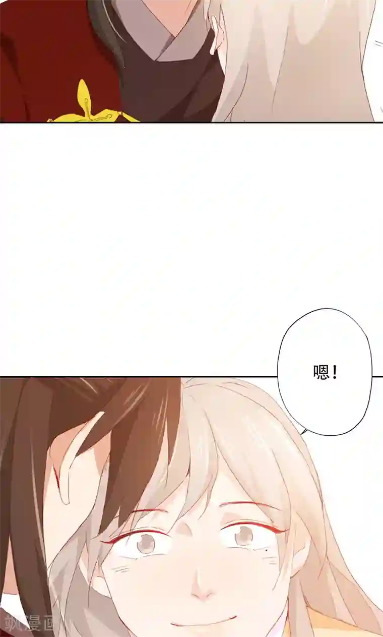 镜花传说第55话