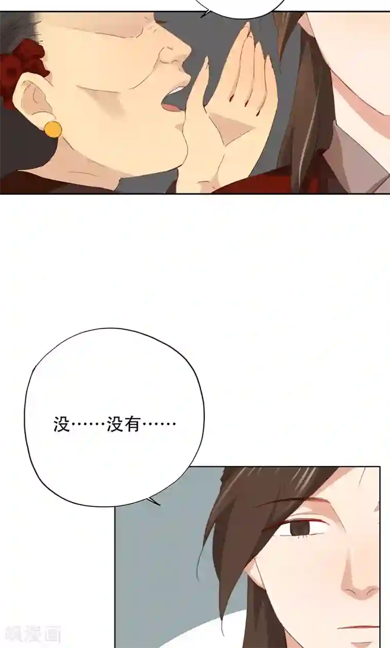 镜花传说第55话