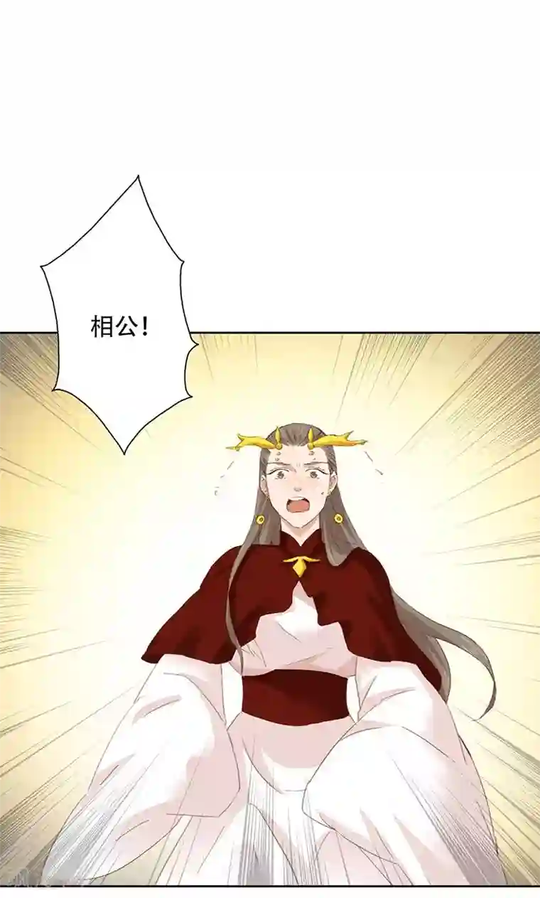 镜花传说第56话