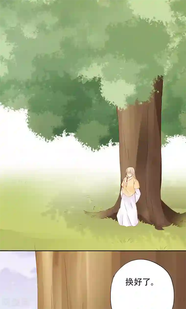 镜花传说第56话