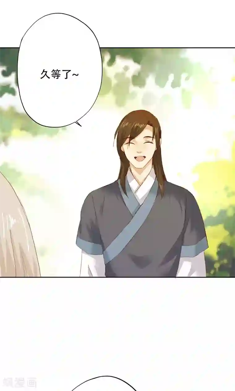 镜花传说第56话