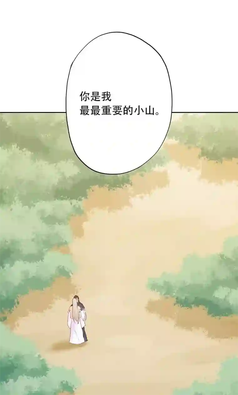 镜花传说第56话