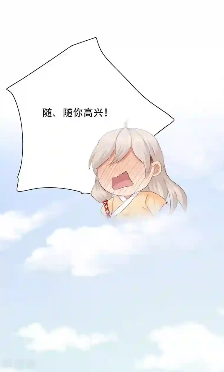 镜花传说第56话