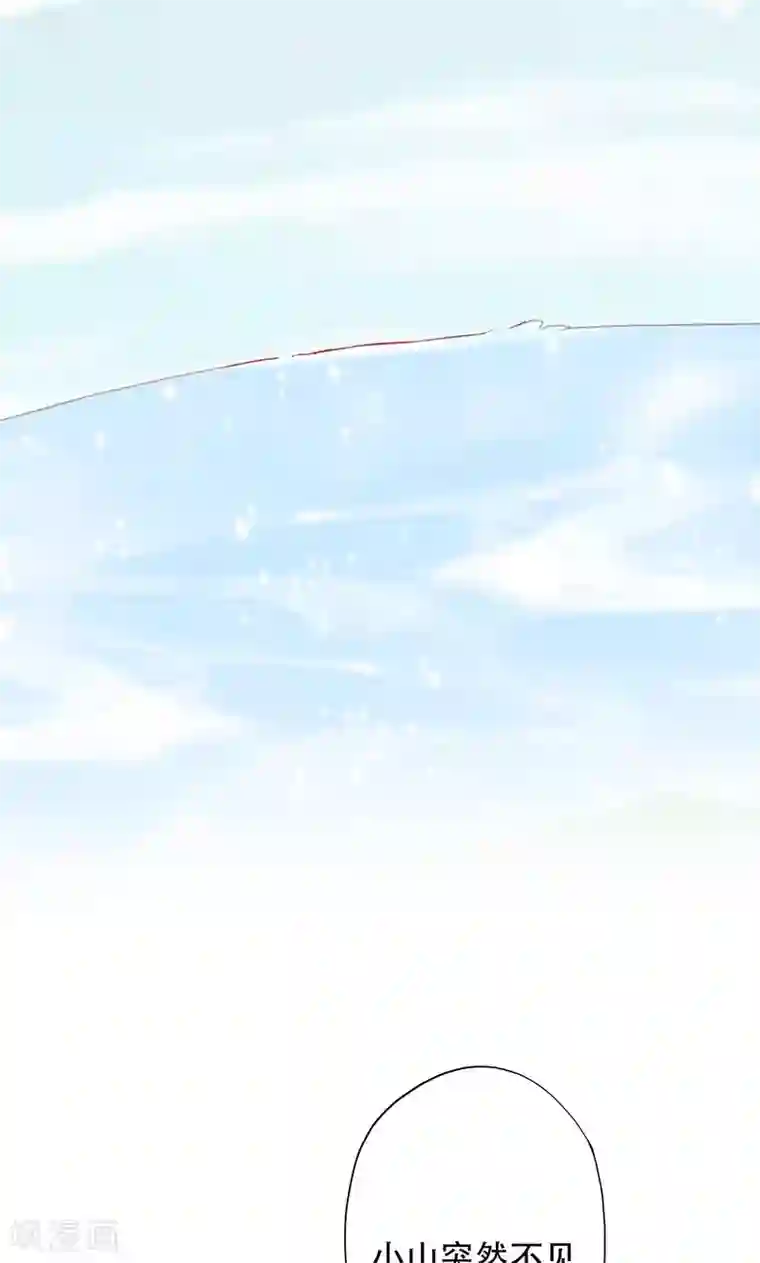 镜花传说第56话