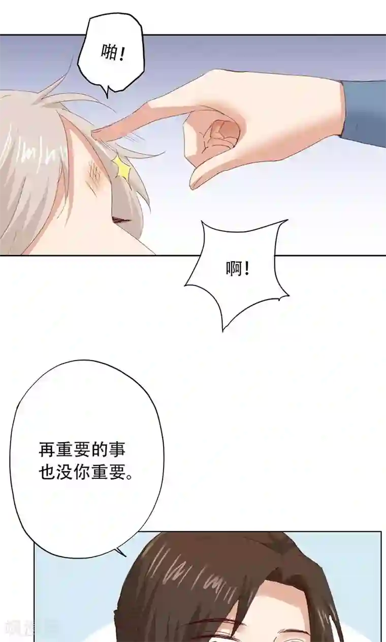 镜花传说第56话