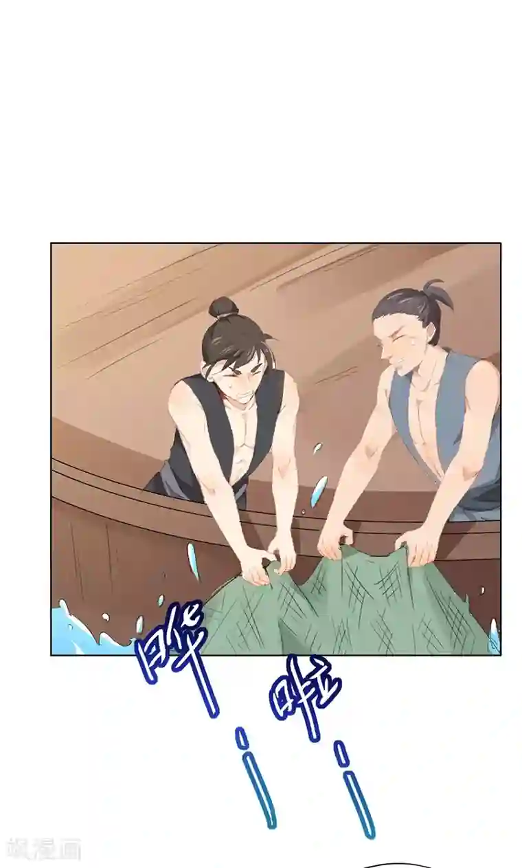 镜花传说第57话