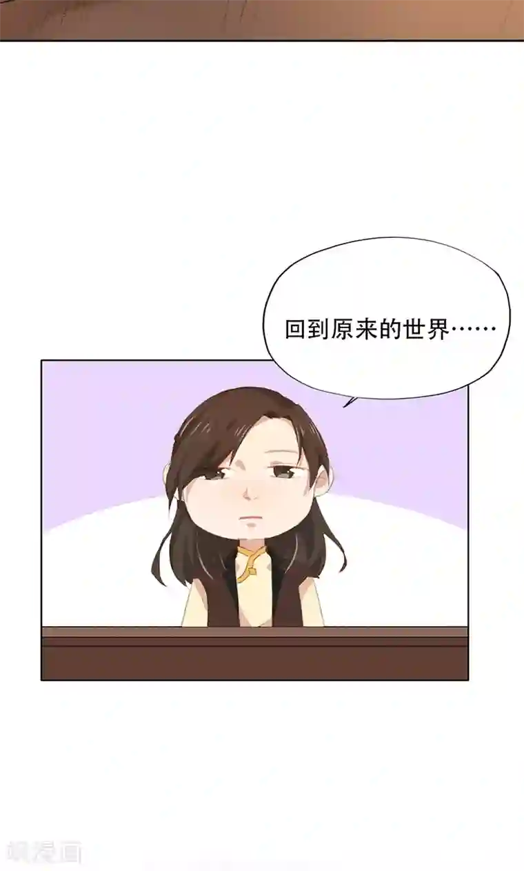 镜花传说第57话