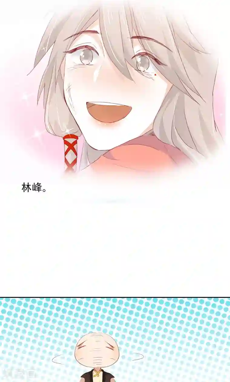 镜花传说第57话