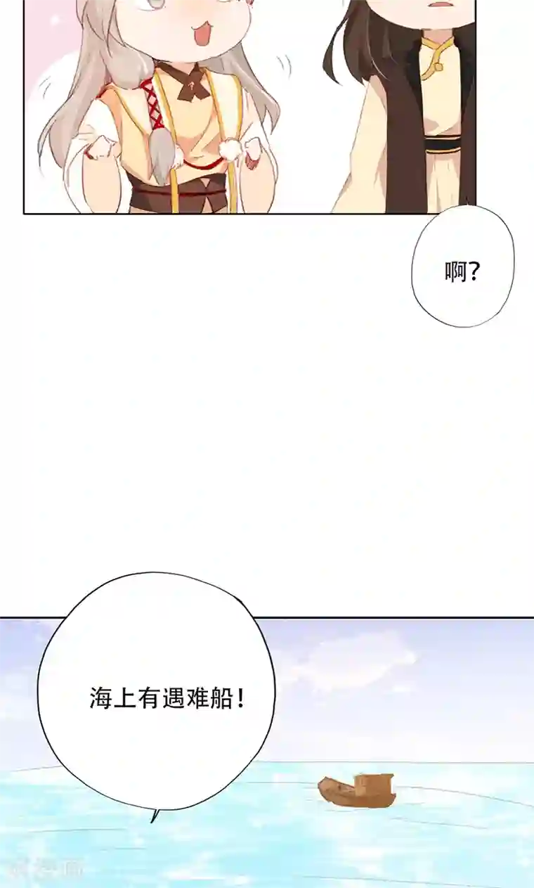 镜花传说第57话