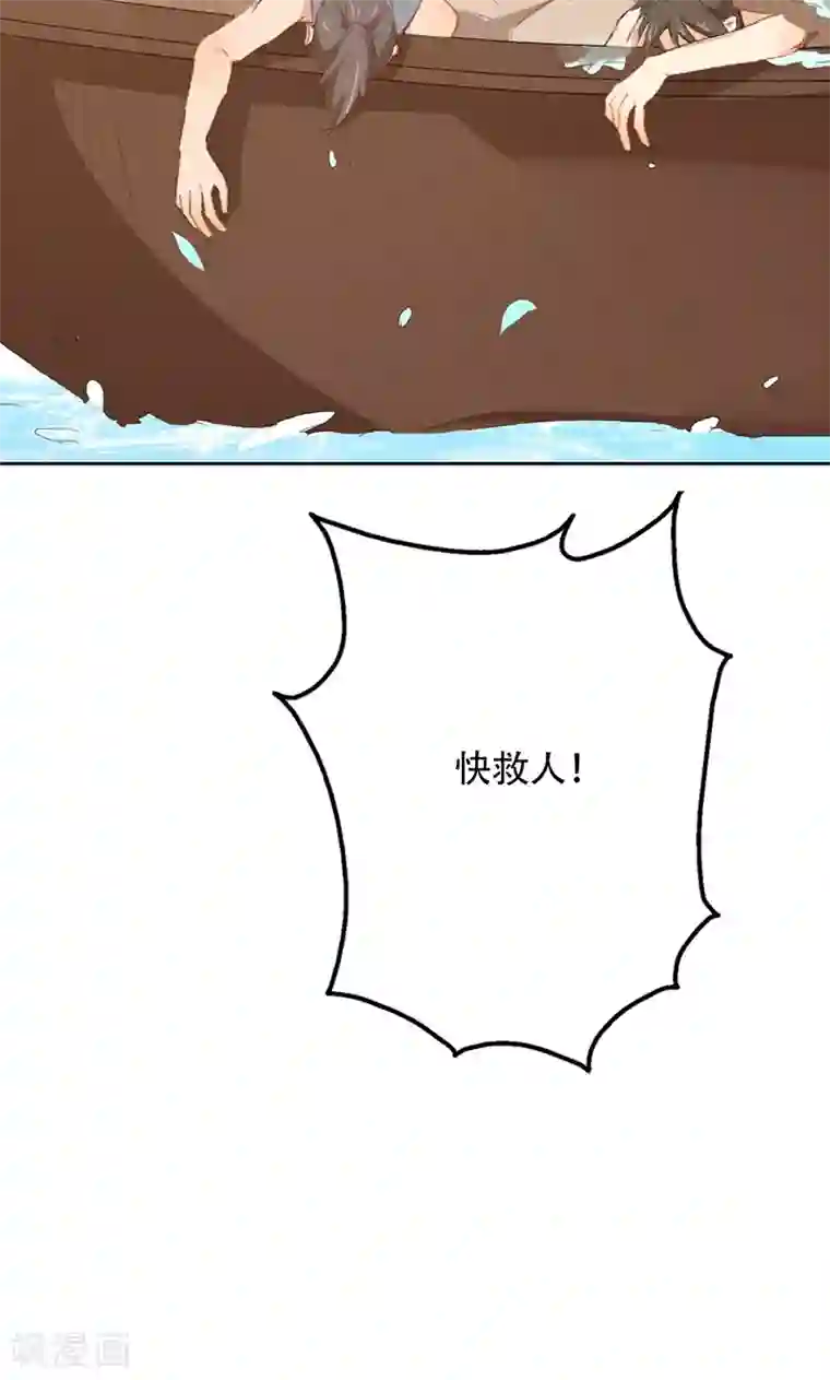 镜花传说第57话