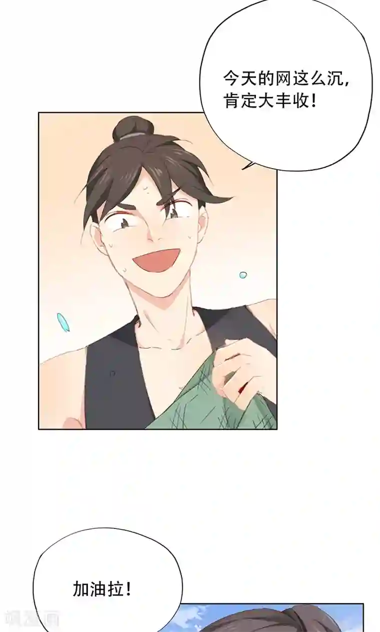 镜花传说第57话