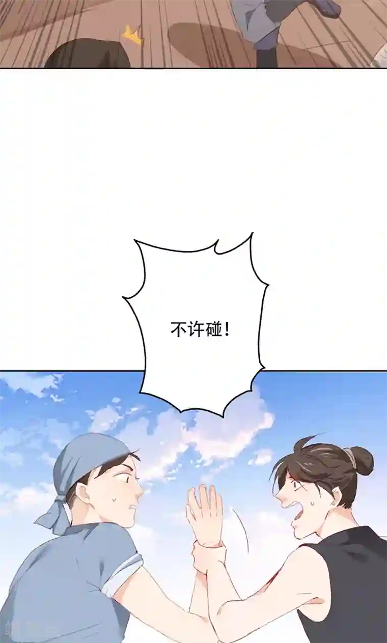 镜花传说第57话