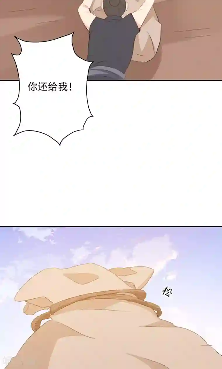 镜花传说第57话