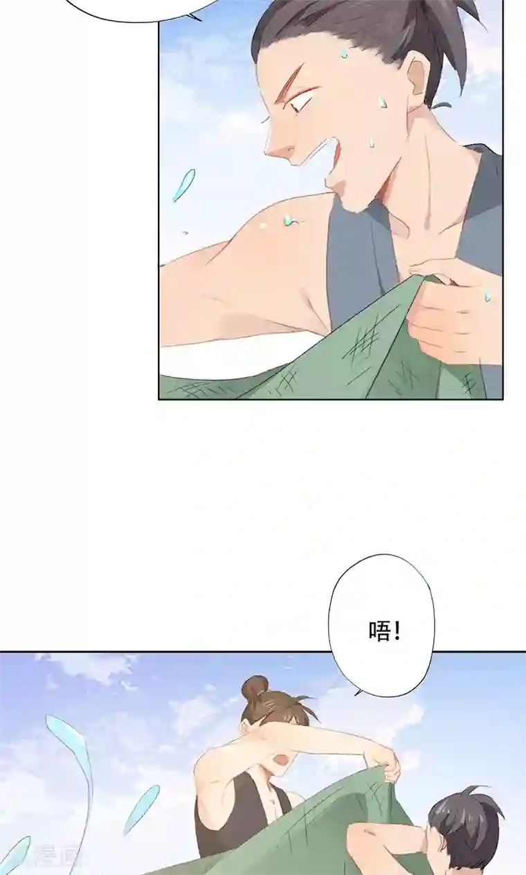 镜花传说第57话