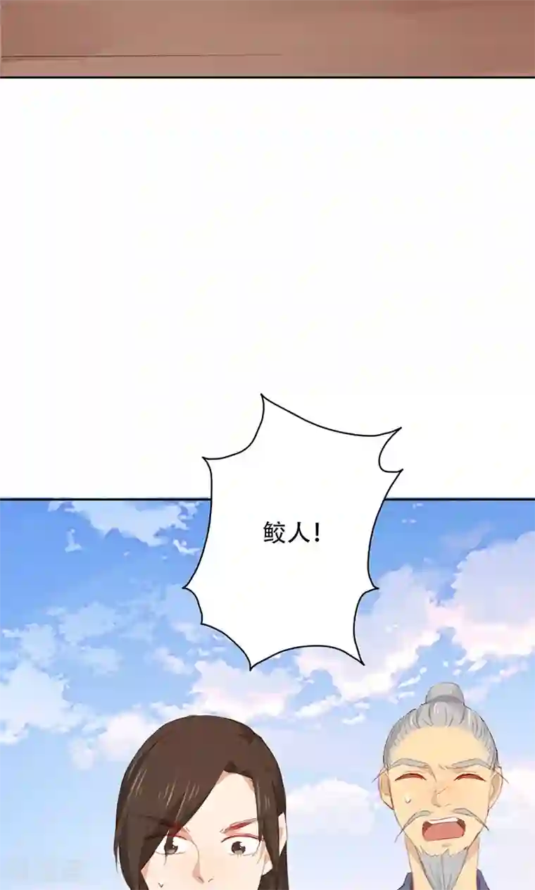 镜花传说第57话