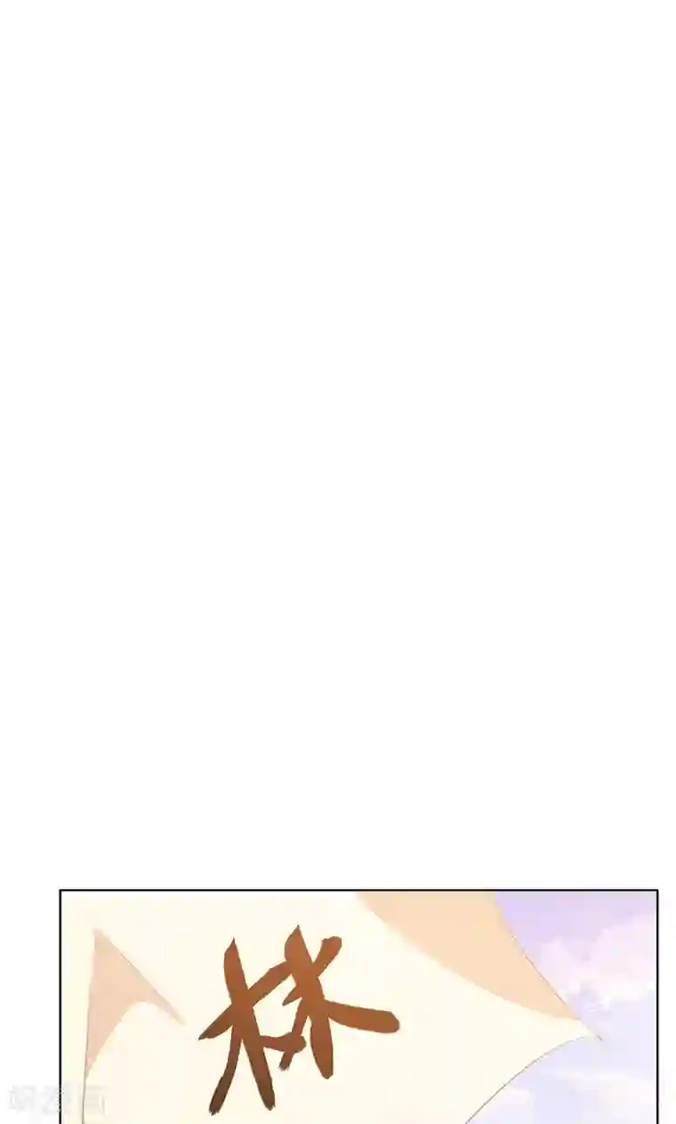 镜花传说第57话