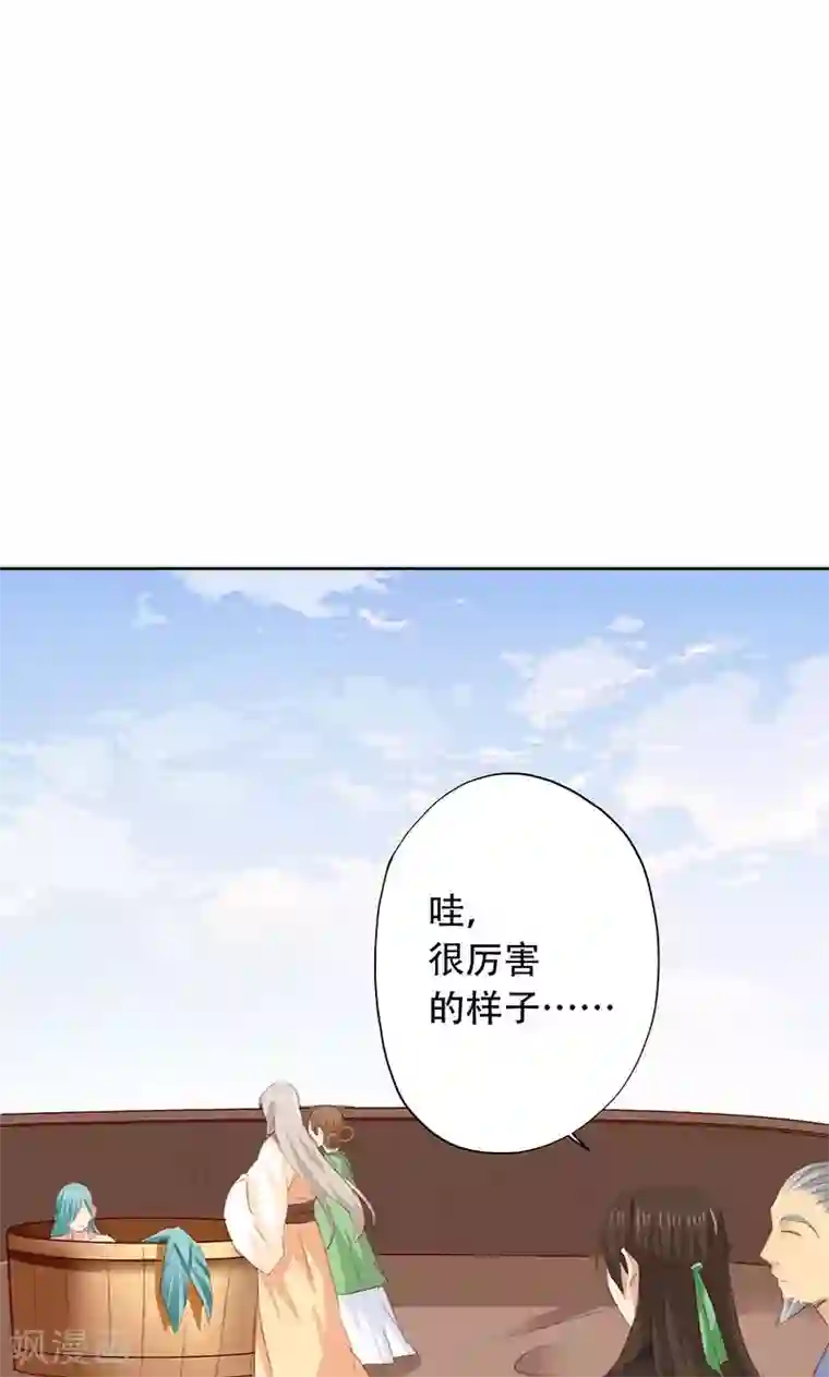 镜花传说第58话