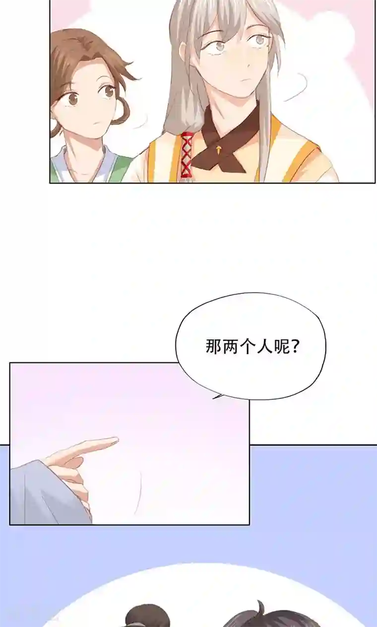 镜花传说第58话