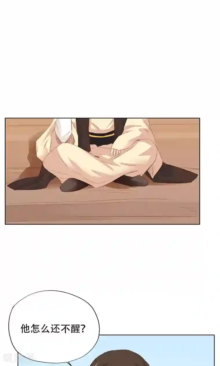 镜花传说第58话