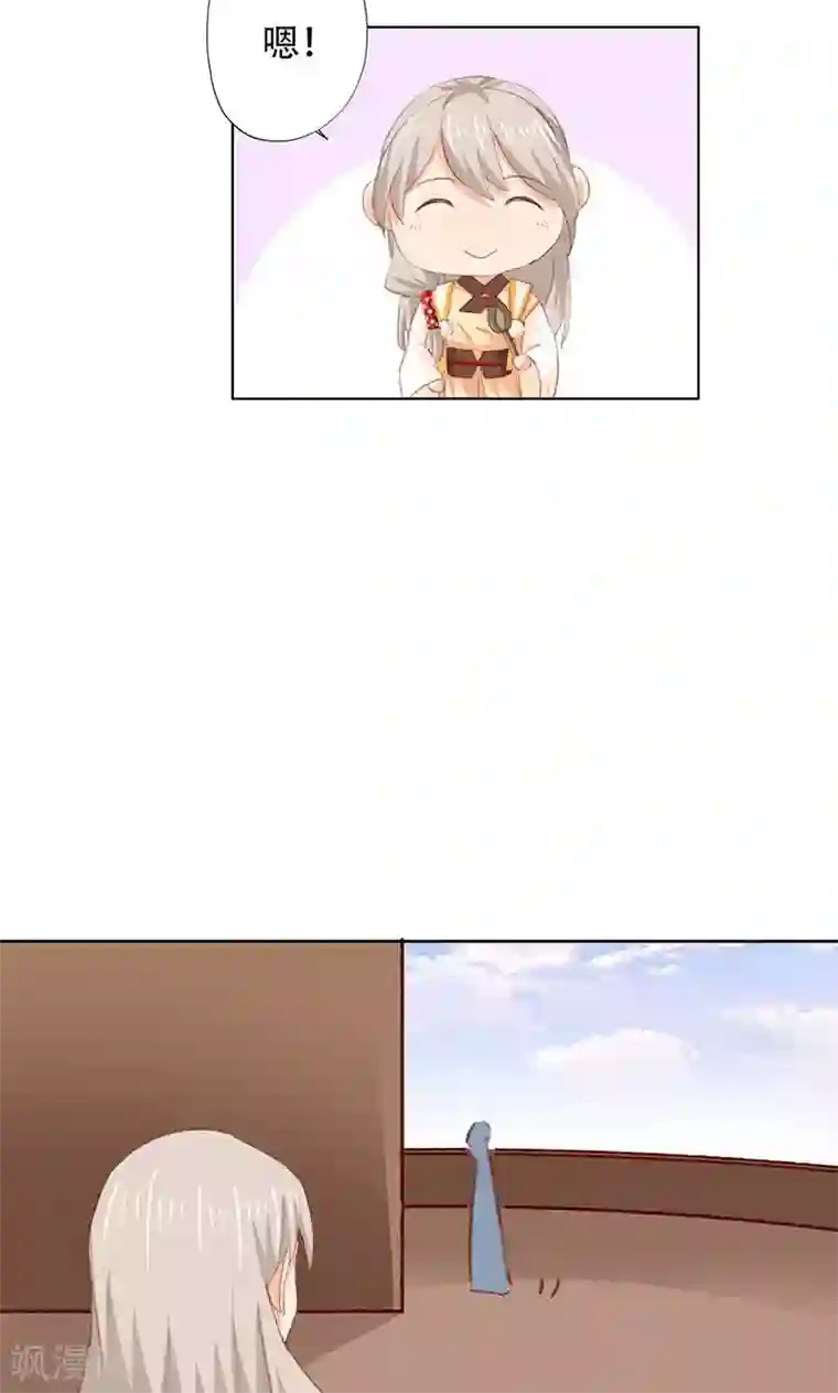 镜花传说第58话