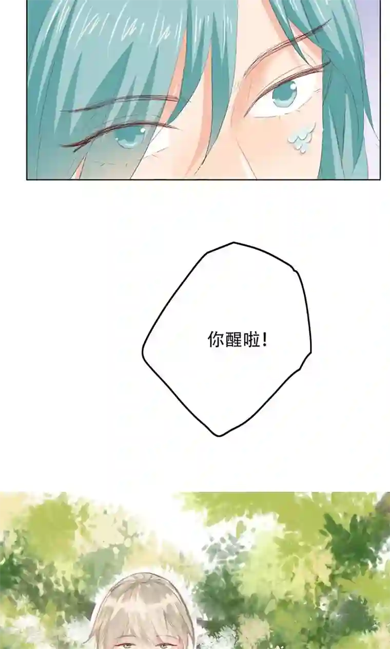 镜花传说第58话