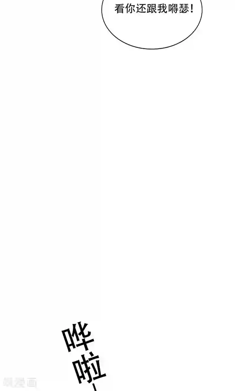 镜花传说第58话