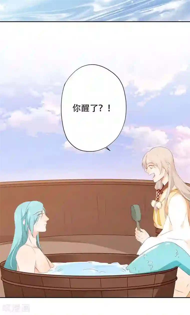 镜花传说第59话