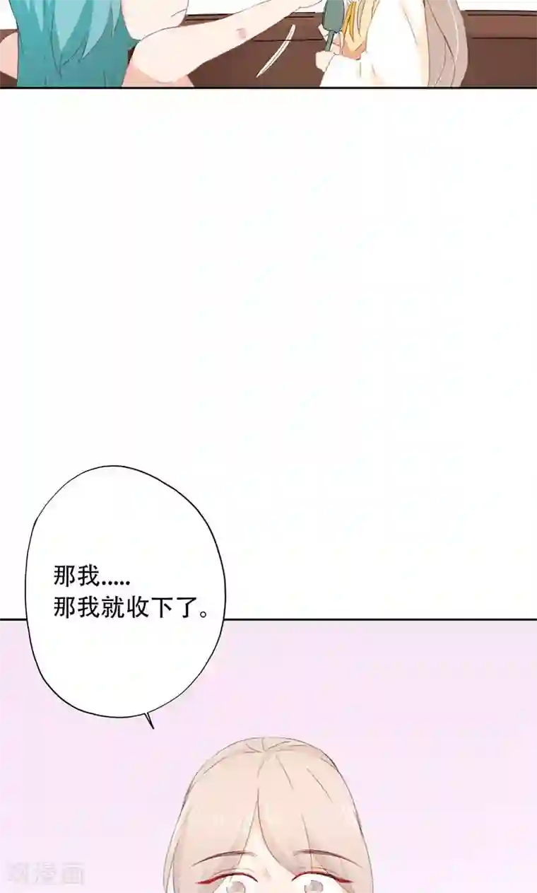 镜花传说第59话