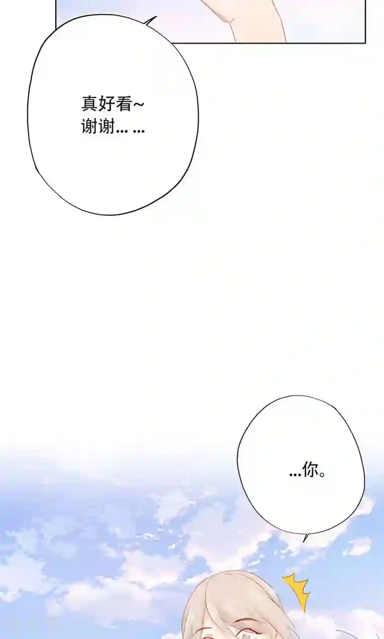 镜花传说第59话