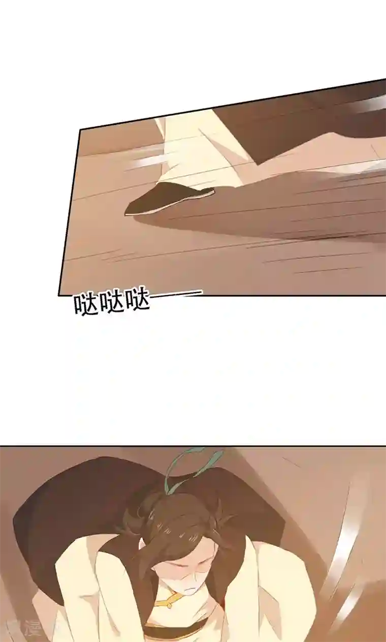 镜花传说第59话