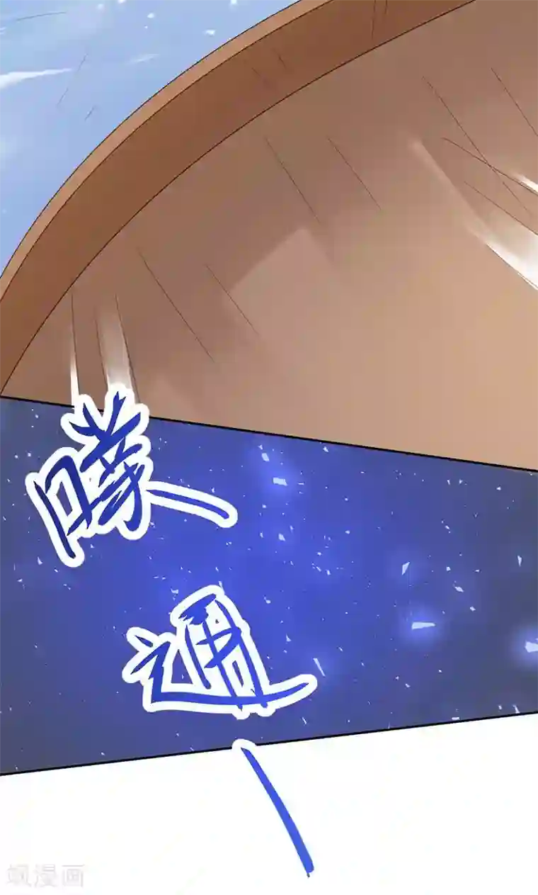 镜花传说第59话