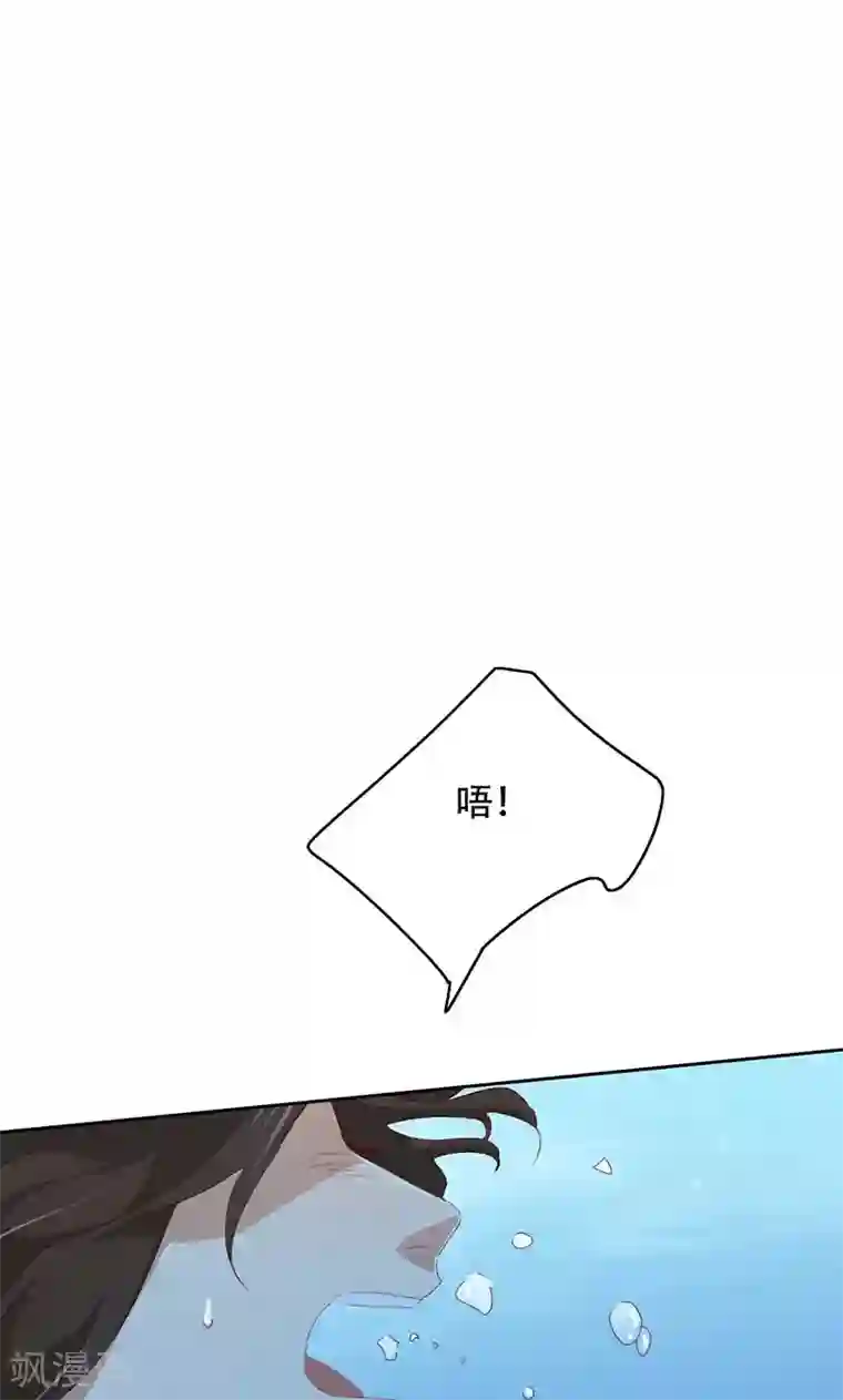 镜花传说第59话