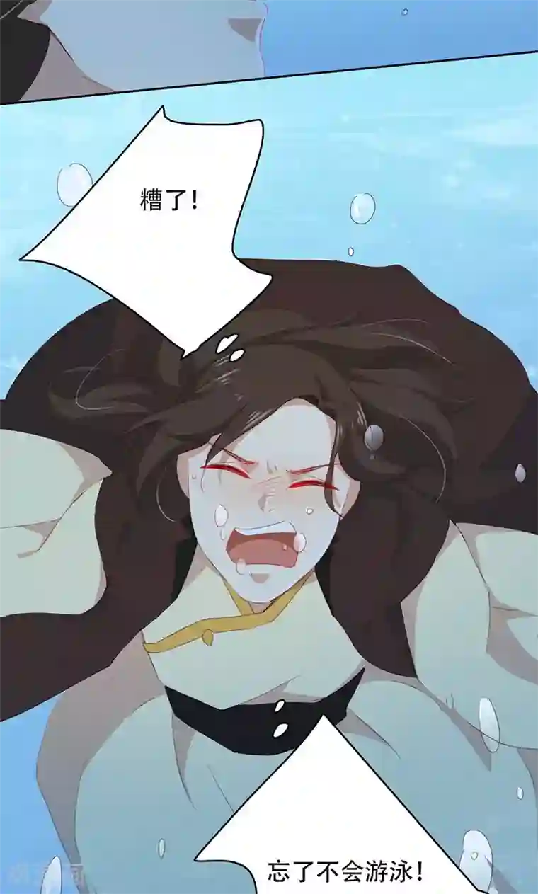 镜花传说第59话