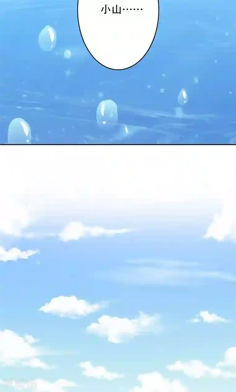 镜花传说第59话