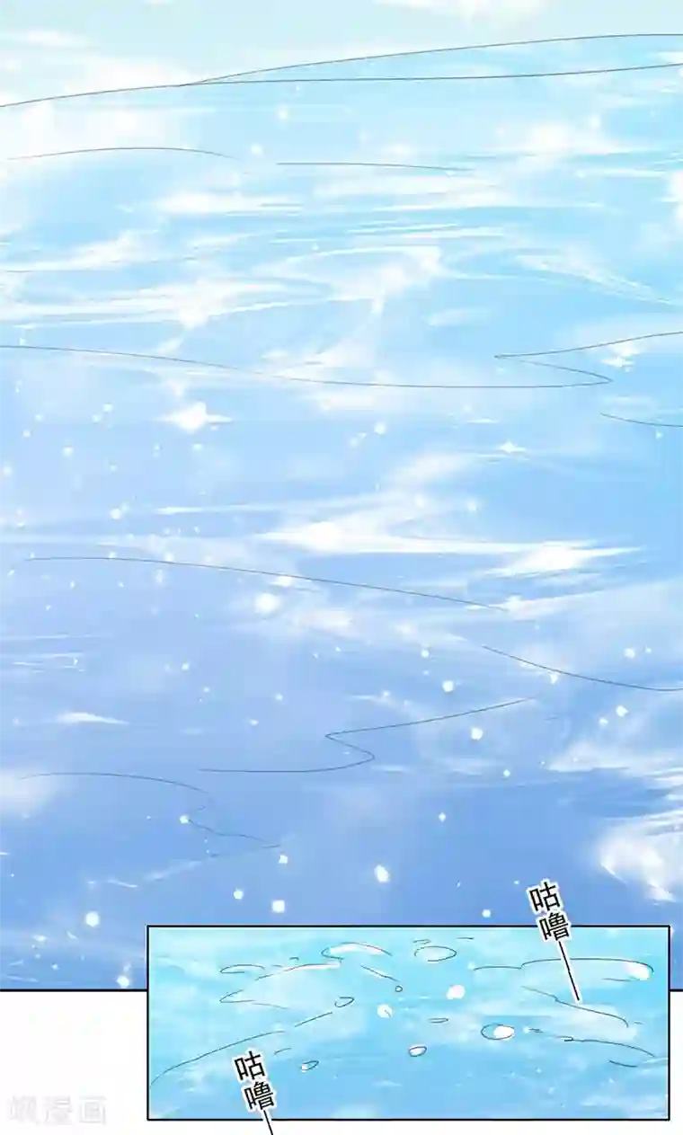 镜花传说第59话