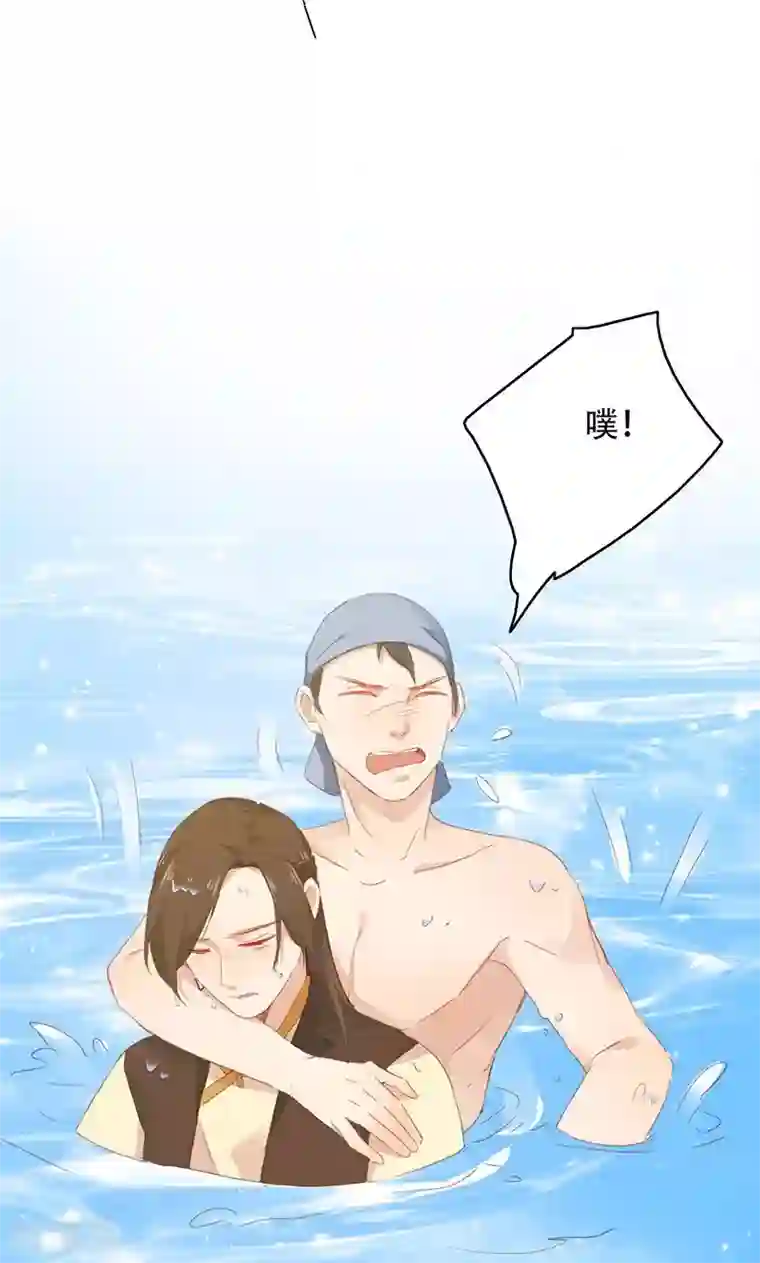 镜花传说第59话