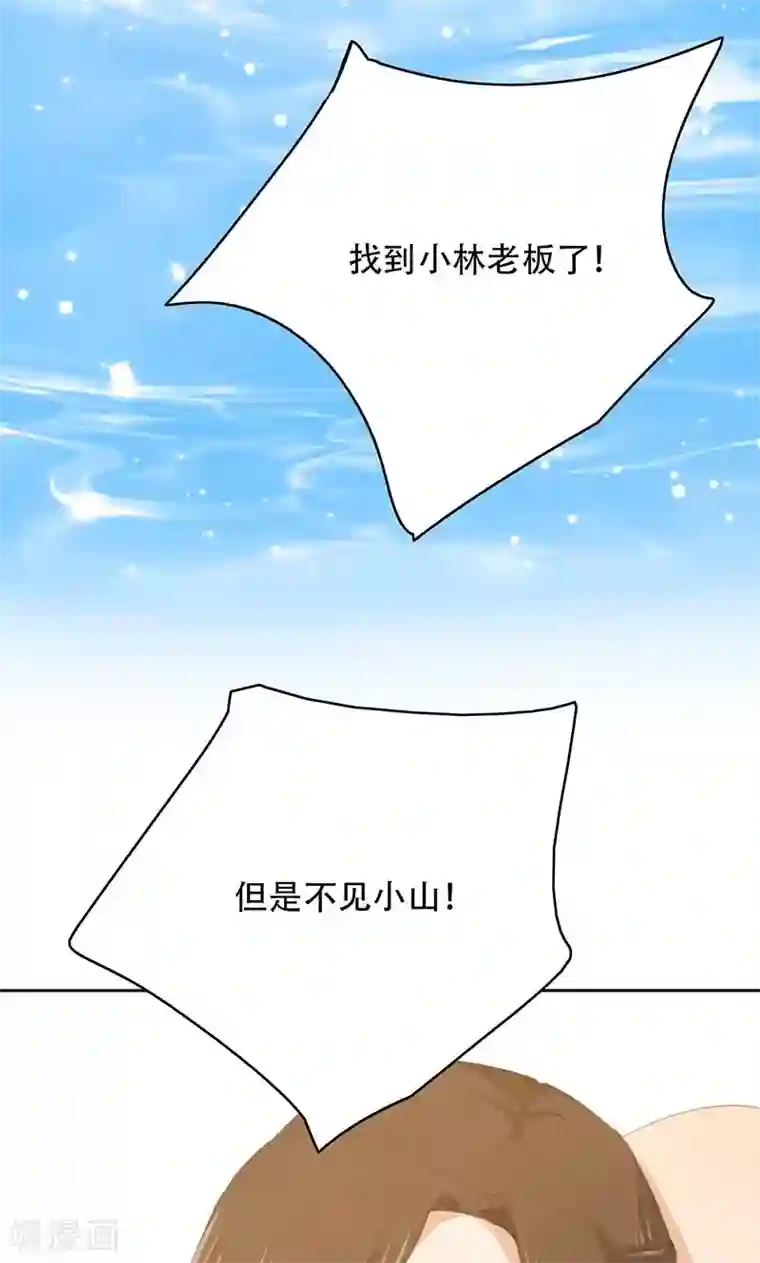 镜花传说第59话