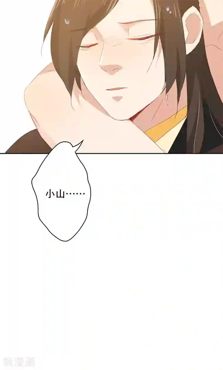 镜花传说第59话