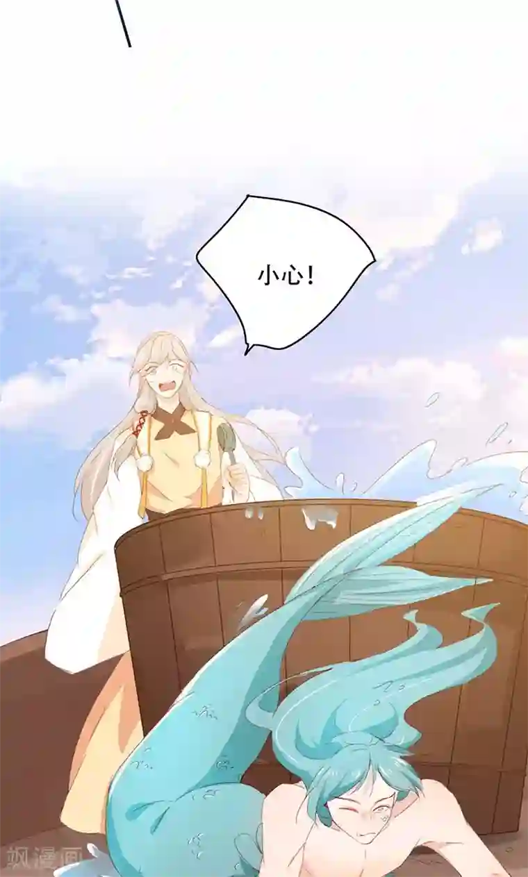 镜花传说第59话