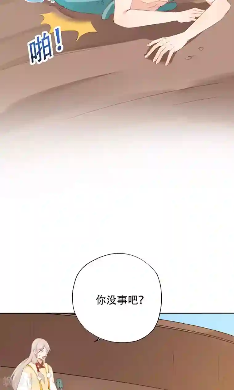 镜花传说第59话