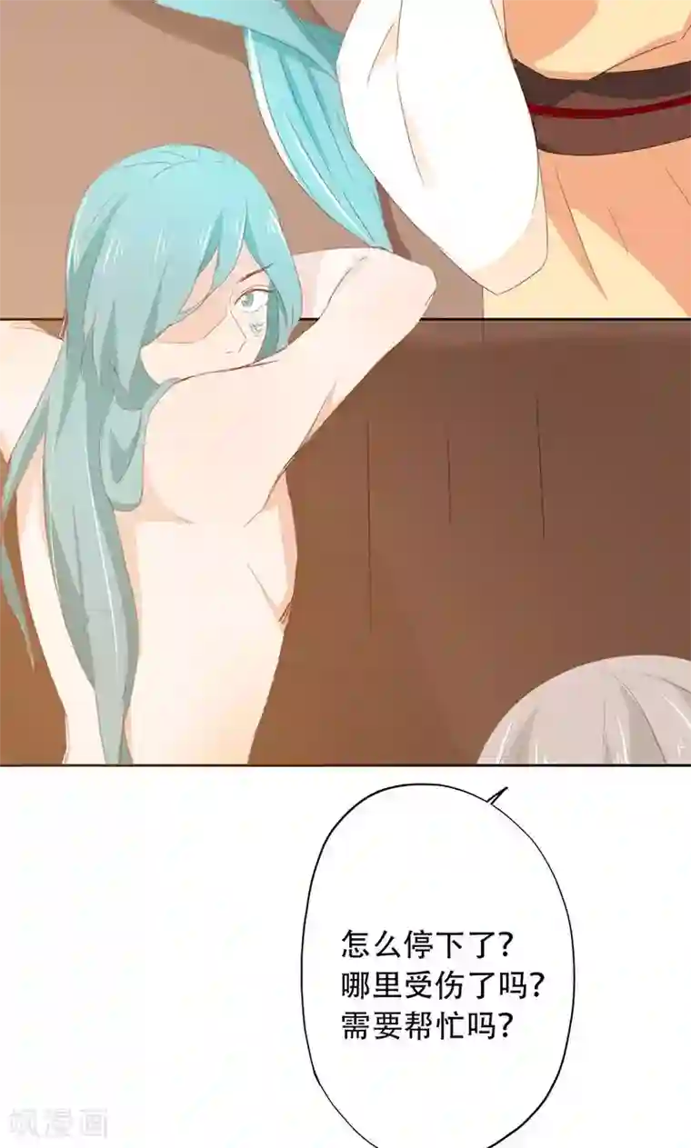 镜花传说第59话